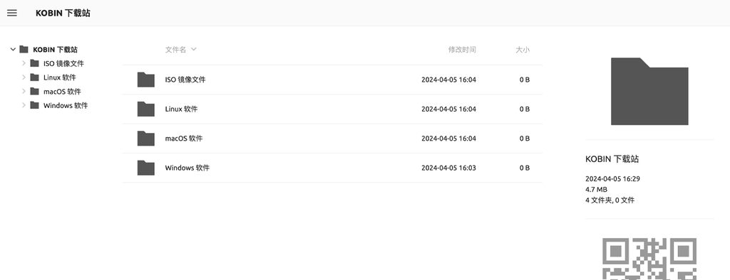 在群晖 Docker 上搭建 h5ai 下载站点