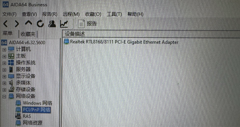 WMware ESXi 安装过程中提示 No Network Adapters