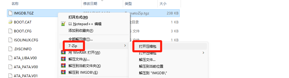 WMware ESXi 安装过程中提示 No Network Adapters