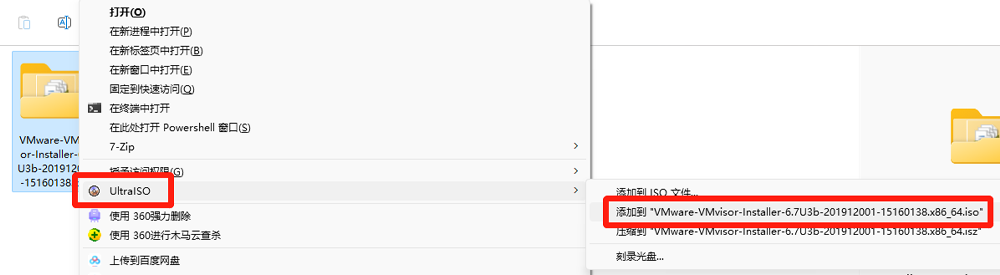WMware ESXi 安装过程中提示 No Network Adapters