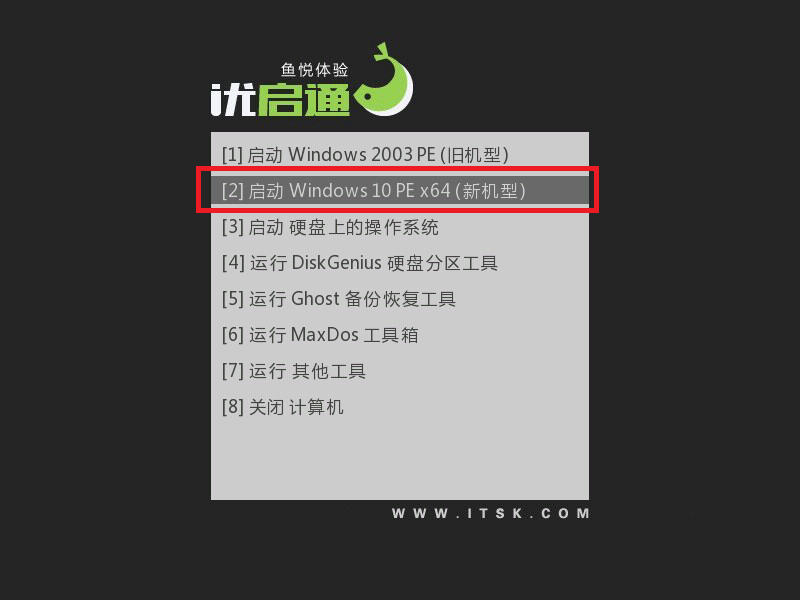 制作优启通 WinPE 系统维护 U 盘