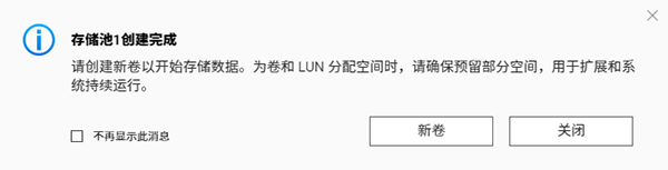 威联通 NAS 快速部署指南