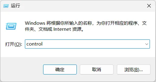 电脑无法访问网络，提示代理服务器出现问题