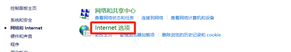 电脑无法访问网络，提示代理服务器出现问题