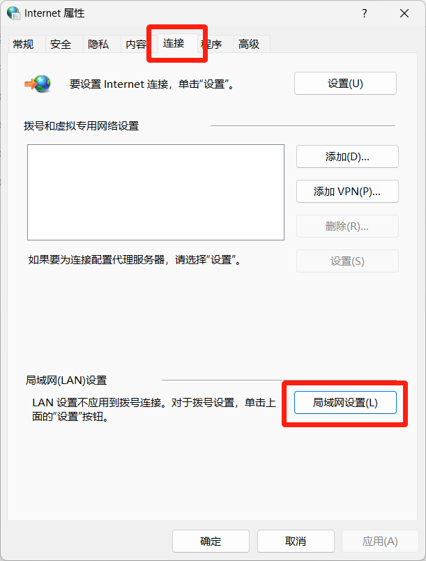 电脑无法访问网络，提示代理服务器出现问题