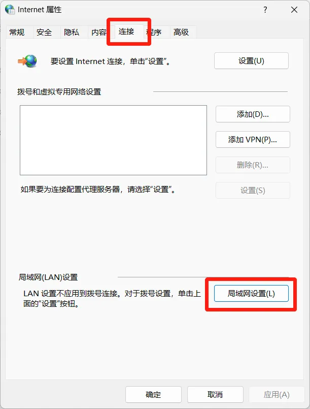 电脑无法访问网络，提示代理服务器出现问题