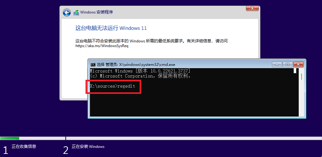 WMware ESXI 安装系统提示这台电脑无法运行 Windows 11
