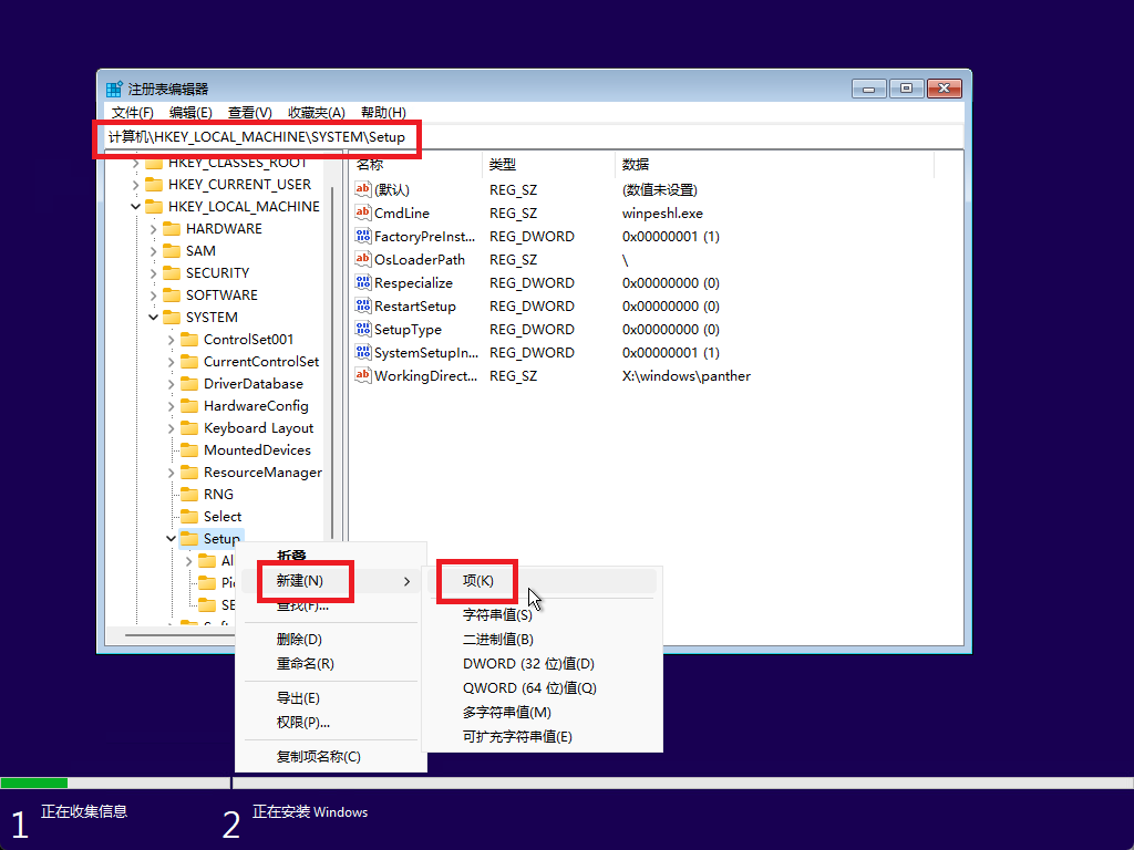 WMware ESXI 安装系统提示这台电脑无法运行 Windows 11