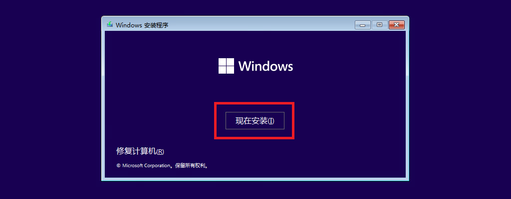 WMware ESXI 安装系统提示这台电脑无法运行 Windows 11