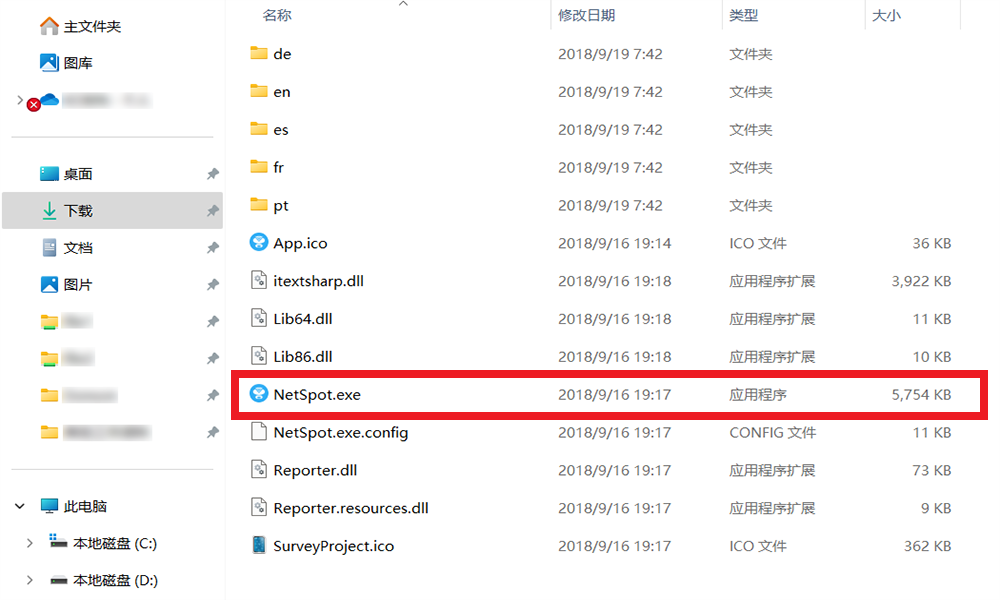 企业微信设置连接指定 WiFi 进行考勤打卡