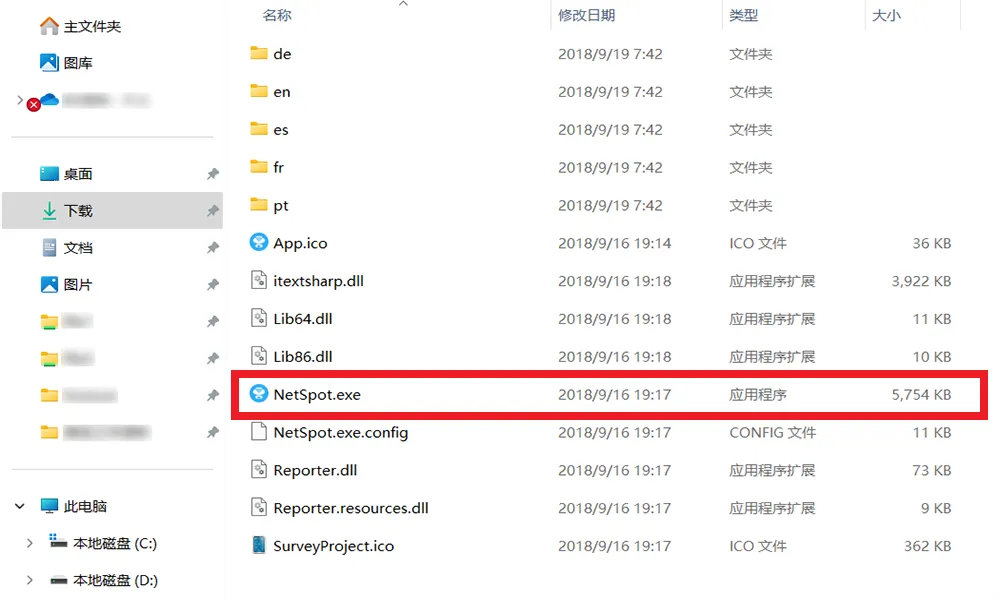 企业微信设置连接指定 WiFi 进行考勤打卡