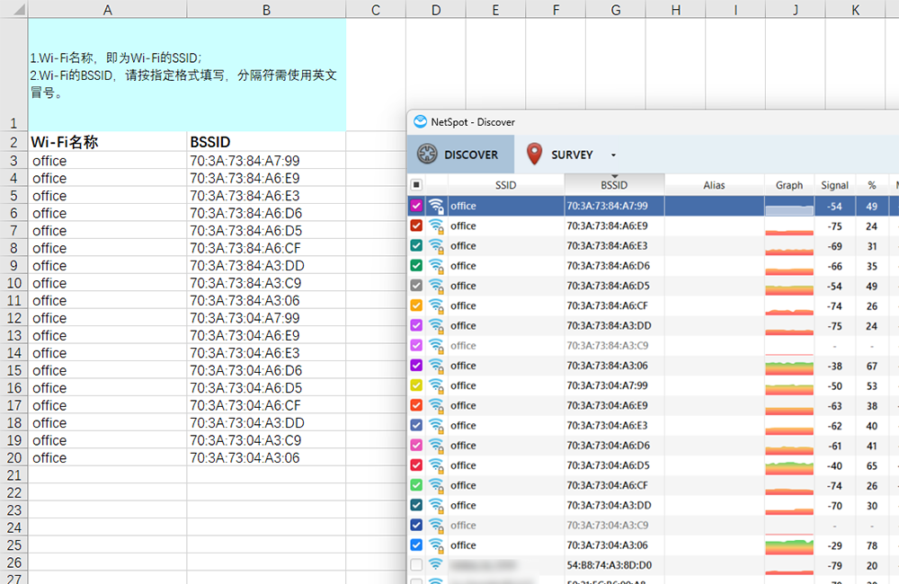 企业微信设置连接指定 WiFi 进行考勤打卡