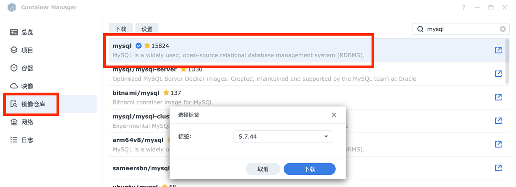 利用群晖 Docker 安装 Gitea 代码仓库