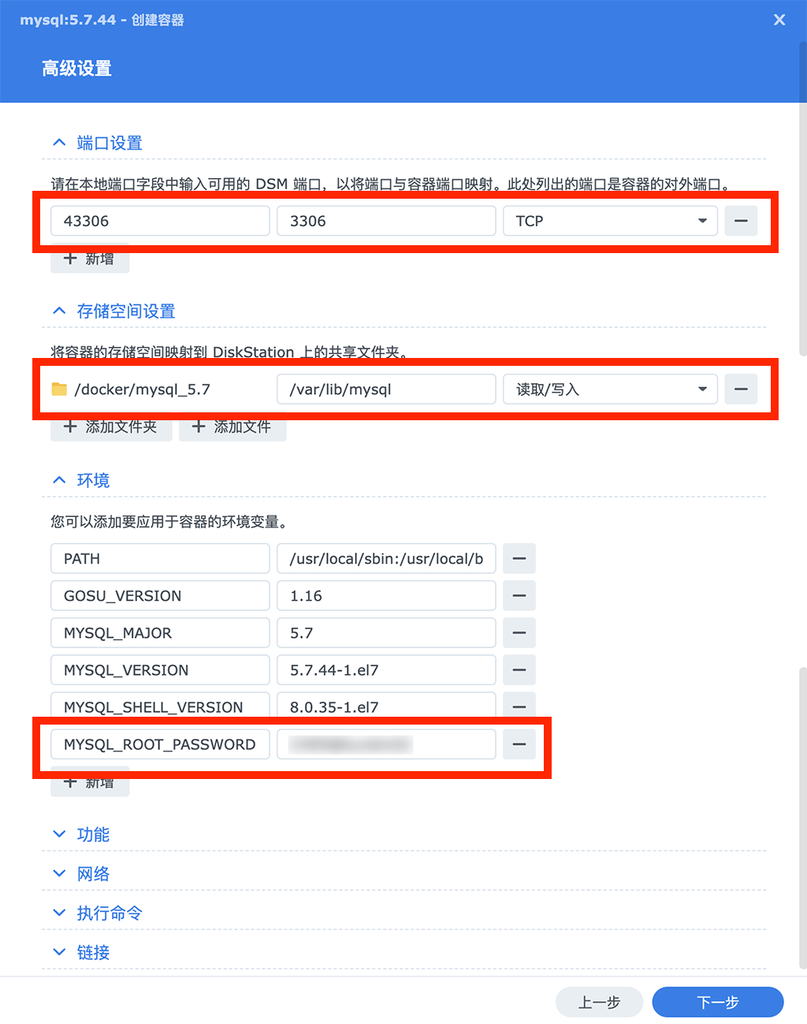 利用群晖 Docker 安装 Gitea 代码仓库