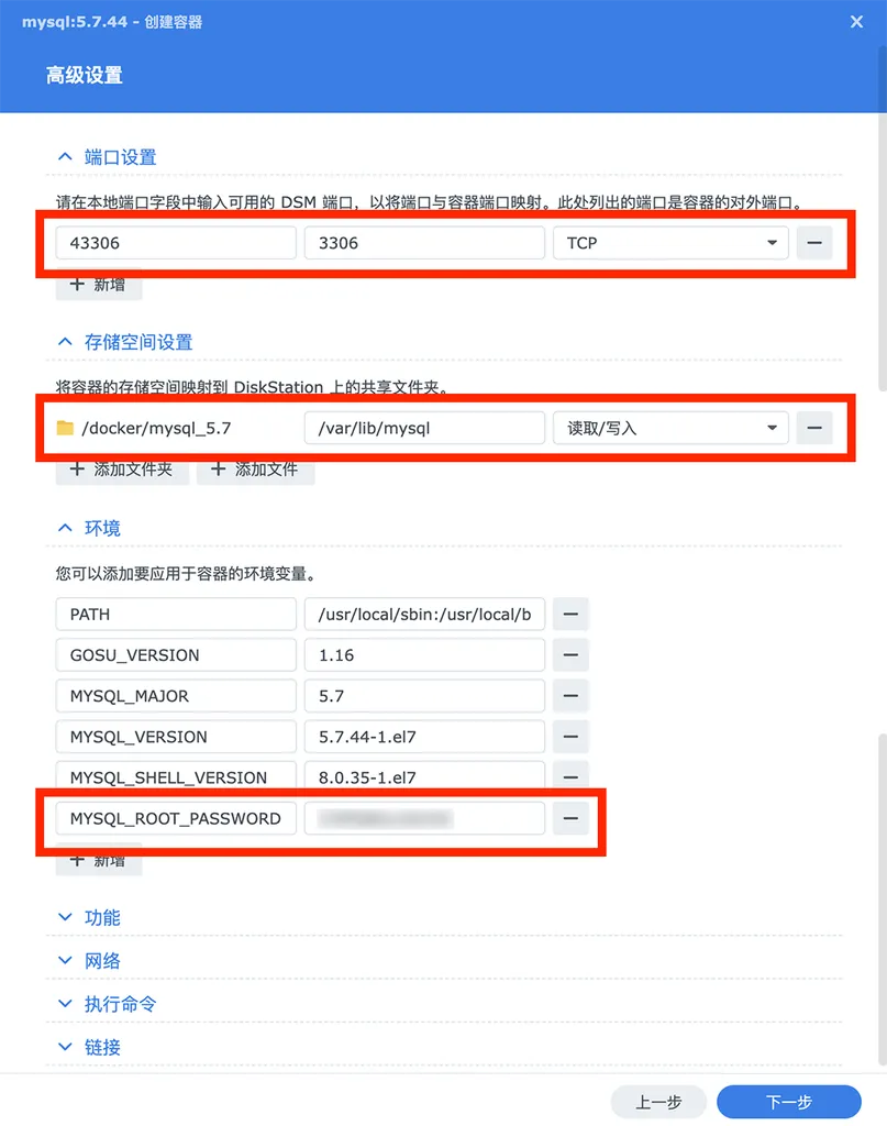 利用群晖 Docker 安装 Gitea 代码仓库