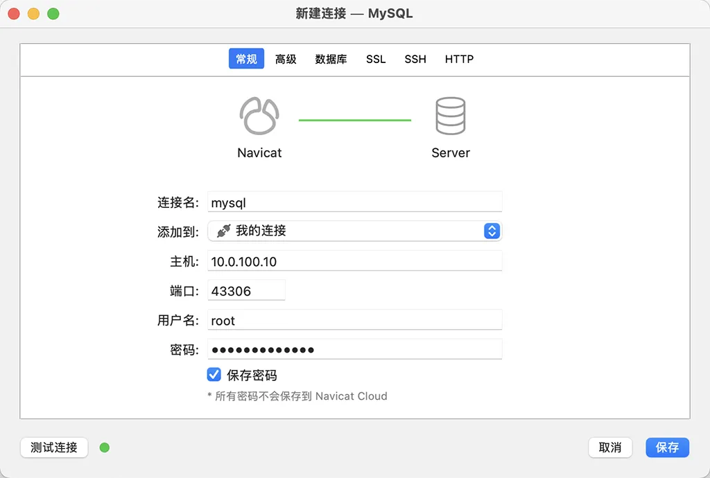 利用群晖 Docker 安装 Gitea 代码仓库