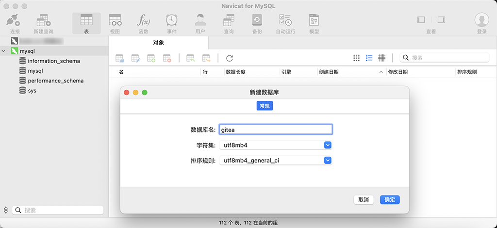 利用群晖 Docker 安装 Gitea 代码仓库