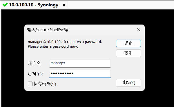 群晖 Docker 开启 Macvlan 网络类型