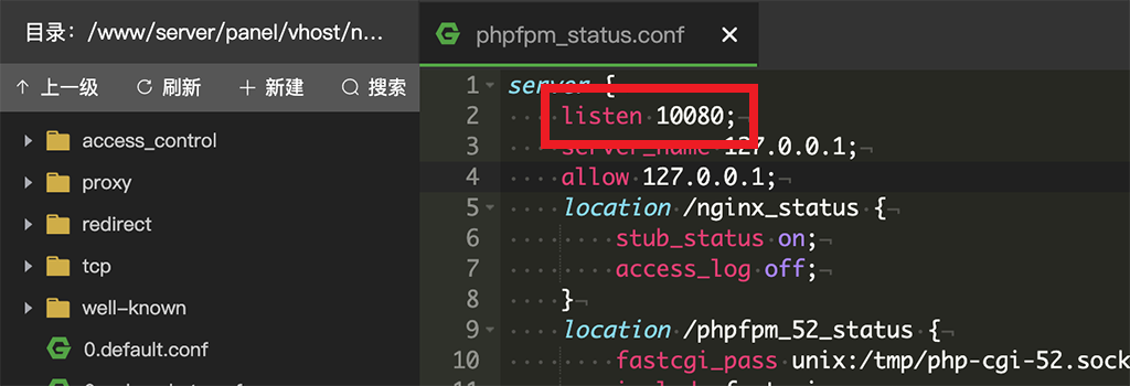 雷池 WAF 应用防火墙搭建以及常见问题排查