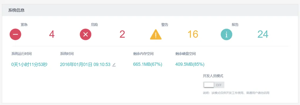 H3C 路由器升级固件提示设备存储空间不足