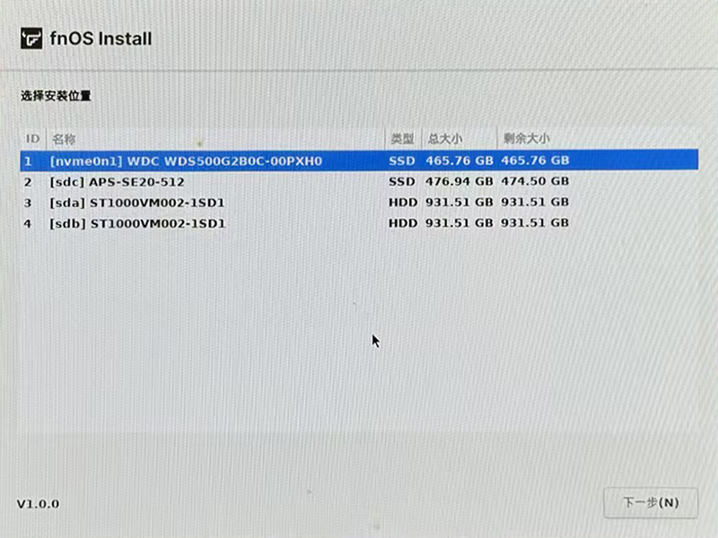 飞牛 fnOS 1.0 系统安装和部署指南