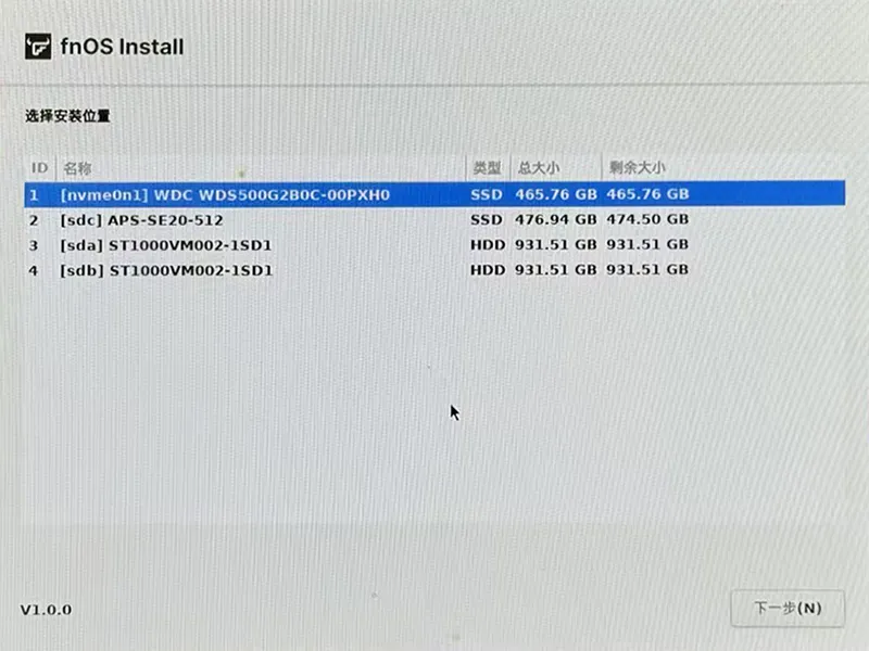 飞牛 fnOS 1.0 系统安装和部署指南