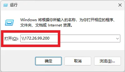 飞牛 fnOS 1.0 系统安装和部署指南