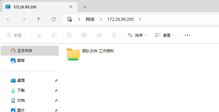 飞牛 fnOS 1.0 系统安装和部署指南