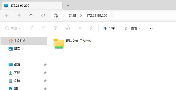 飞牛 fnOS 1.0 系统安装和部署指南