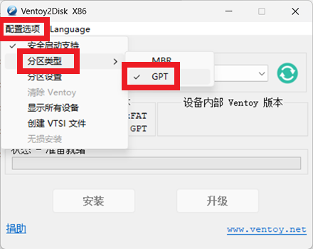 Windows 10 / 11 系统安装，官方镜像下载与全流程攻略