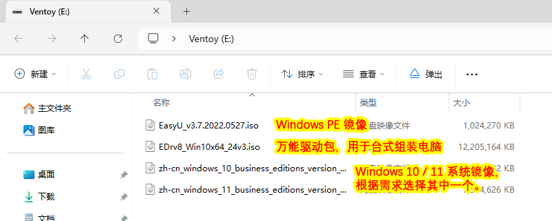 Windows 10 / 11 系统安装，官方镜像下载与全流程攻略