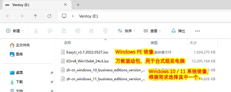 Windows 10 / 11 系统安装，官方镜像下载与全流程攻略