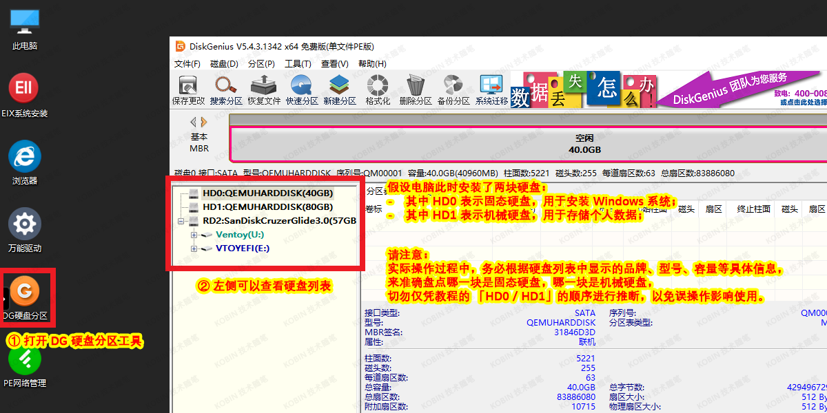 Windows 10 / 11 系统安装，官方镜像下载与全流程攻略