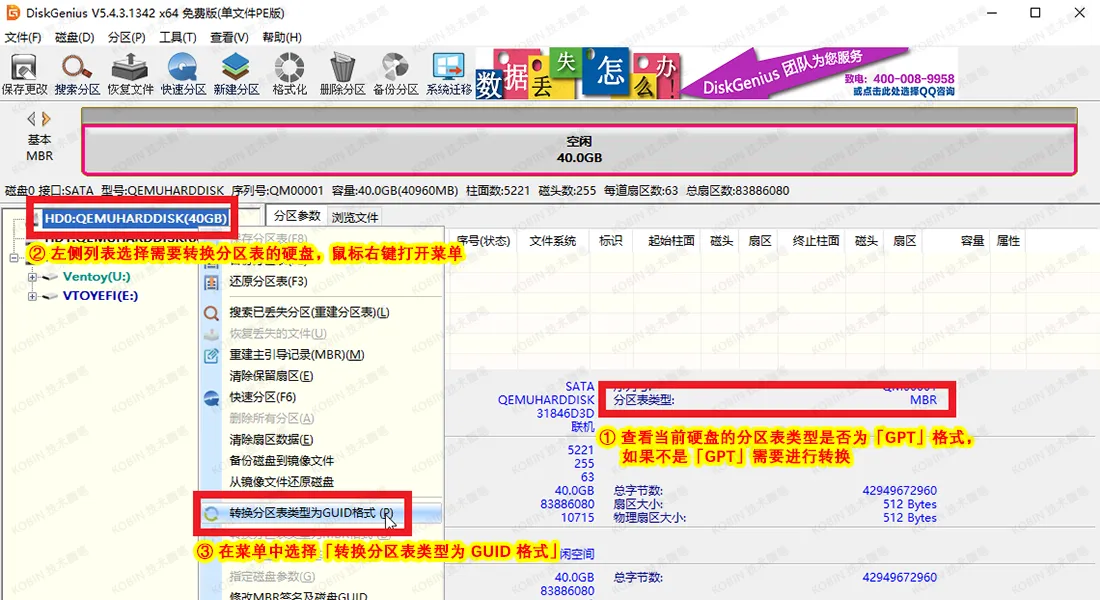 Windows 10 / 11 系统安装，官方镜像下载与全流程攻略