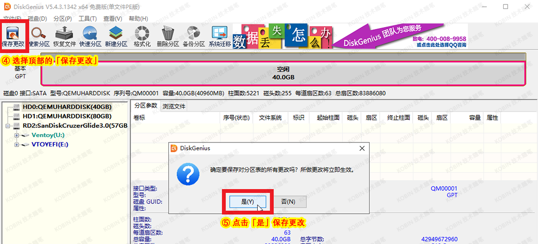 Windows 10 / 11 系统安装，官方镜像下载与全流程攻略
