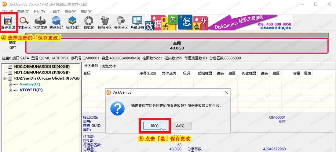Windows 10 / 11 系统安装，官方镜像下载与全流程攻略
