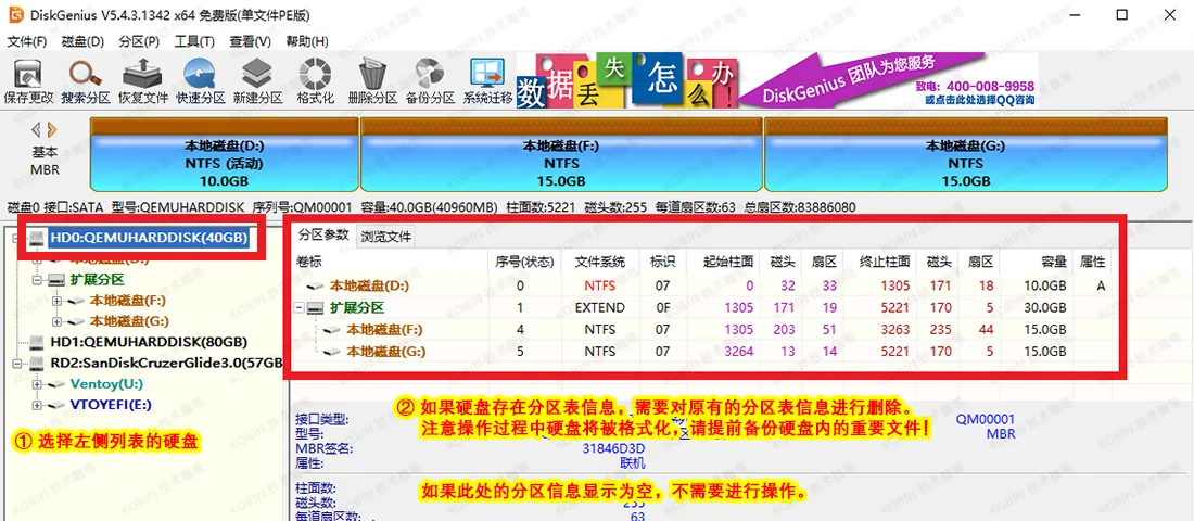 Windows 10 / 11 系统安装，官方镜像下载与全流程攻略