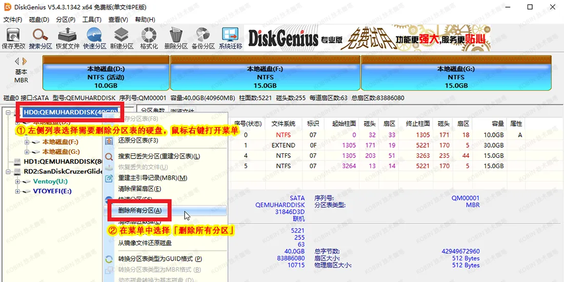 Windows 10 / 11 系统安装，官方镜像下载与全流程攻略