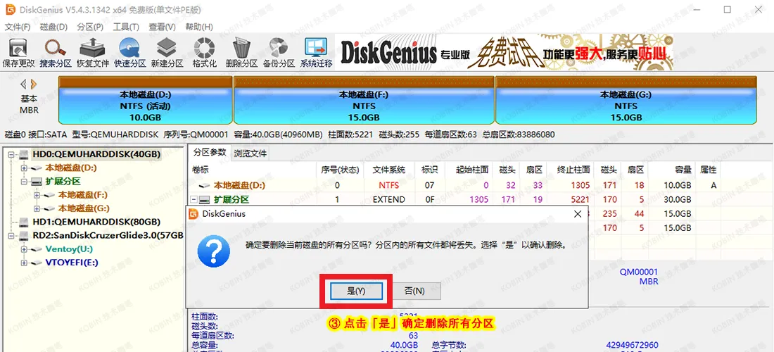 Windows 10 / 11 系统安装，官方镜像下载与全流程攻略