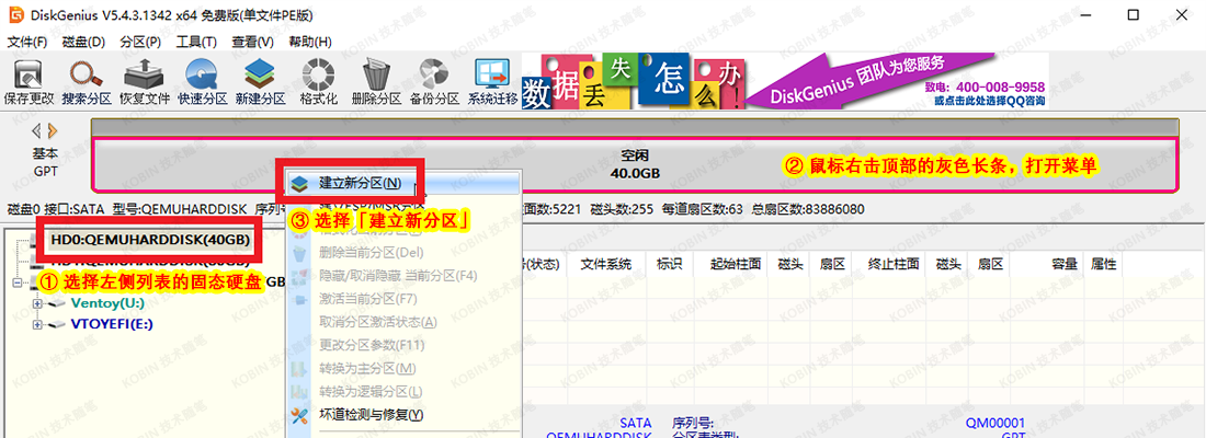 Windows 10 / 11 系统安装，官方镜像下载与全流程攻略