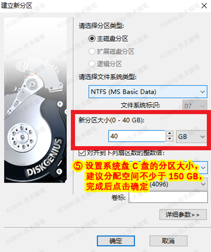 Windows 10 / 11 系统安装，官方镜像下载与全流程攻略