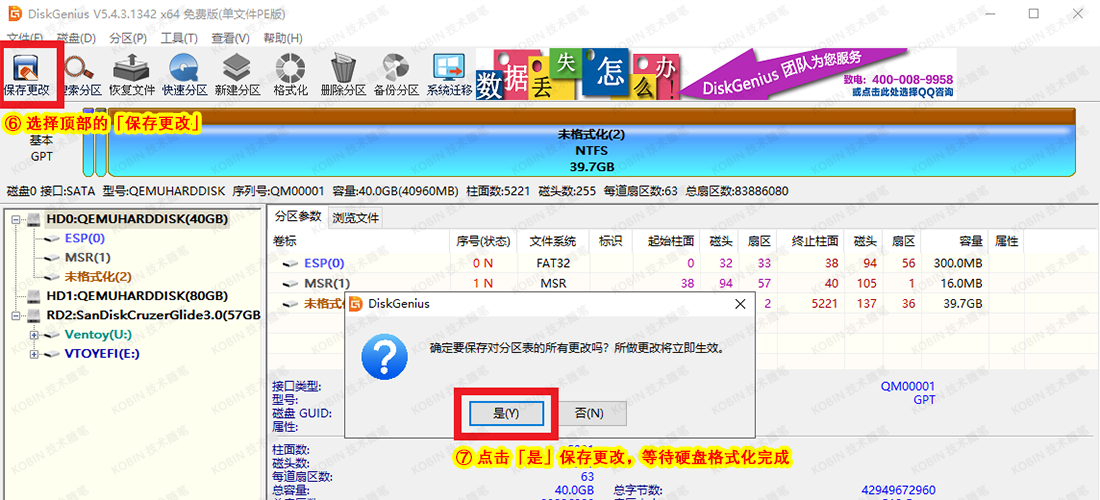 Windows 10 / 11 系统安装，官方镜像下载与全流程攻略
