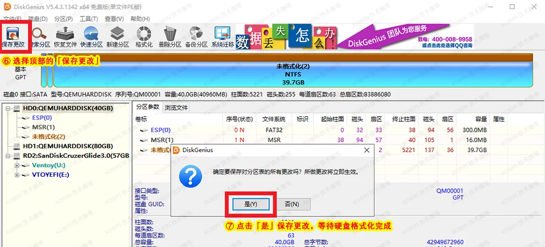Windows 10 / 11 系统安装，官方镜像下载与全流程攻略