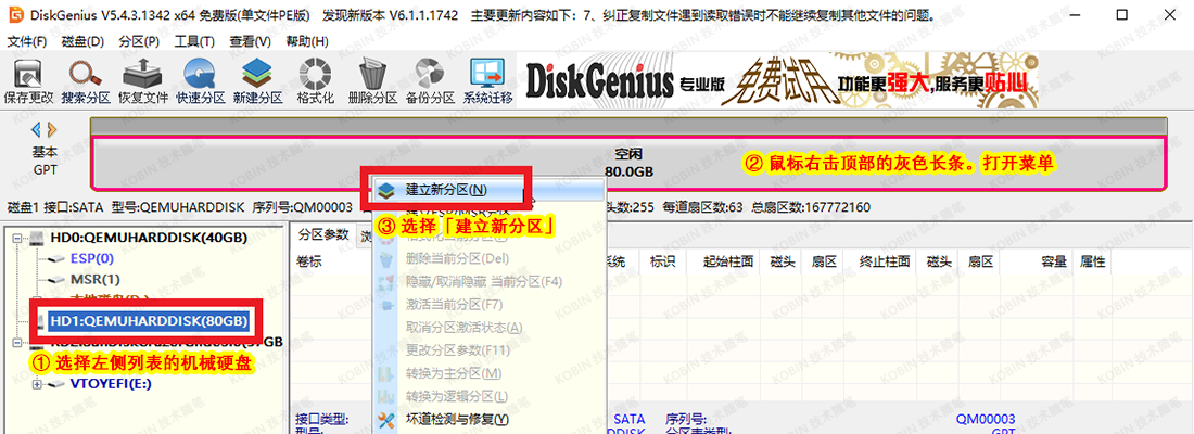 Windows 10 / 11 系统安装，官方镜像下载与全流程攻略