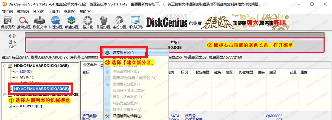 Windows 10 / 11 系统安装，官方镜像下载与全流程攻略