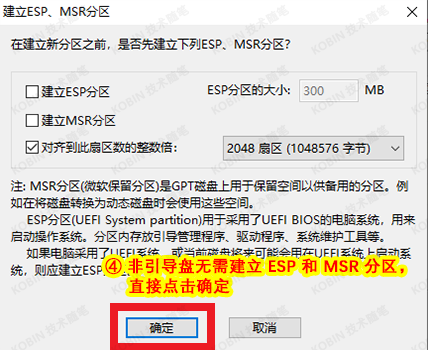 Windows 10 / 11 系统安装，官方镜像下载与全流程攻略