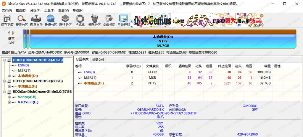 Windows 10 / 11 系统安装，官方镜像下载与全流程攻略