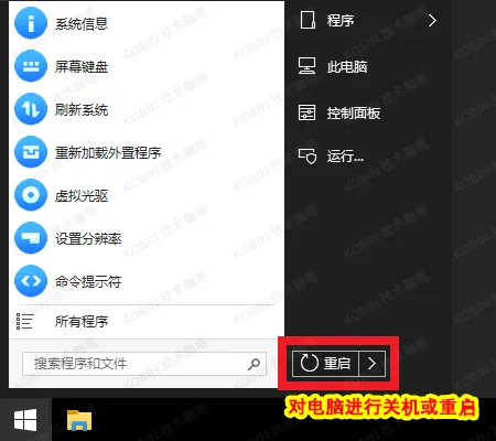 Windows 10 / 11 系统安装，官方镜像下载与全流程攻略