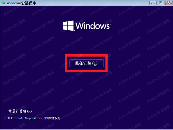 Windows 10 / 11 系统安装，官方镜像下载与全流程攻略