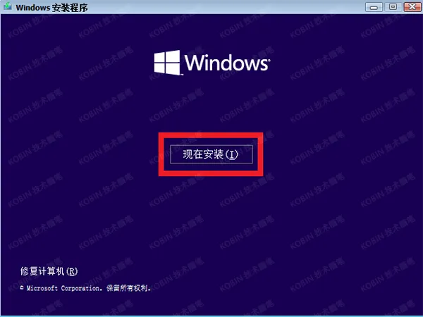 Windows 10 / 11 系统安装，官方镜像下载与全流程攻略